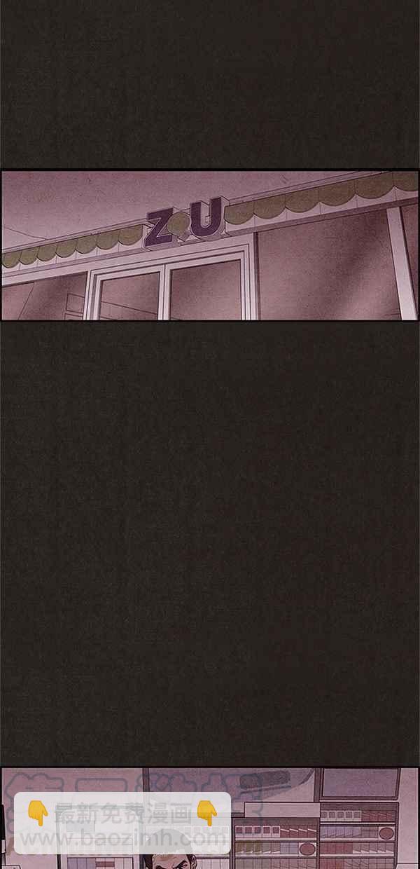 《SWEET HOME》第77话 第28页