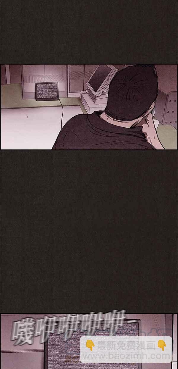 《SWEET HOME》第77话 第31页