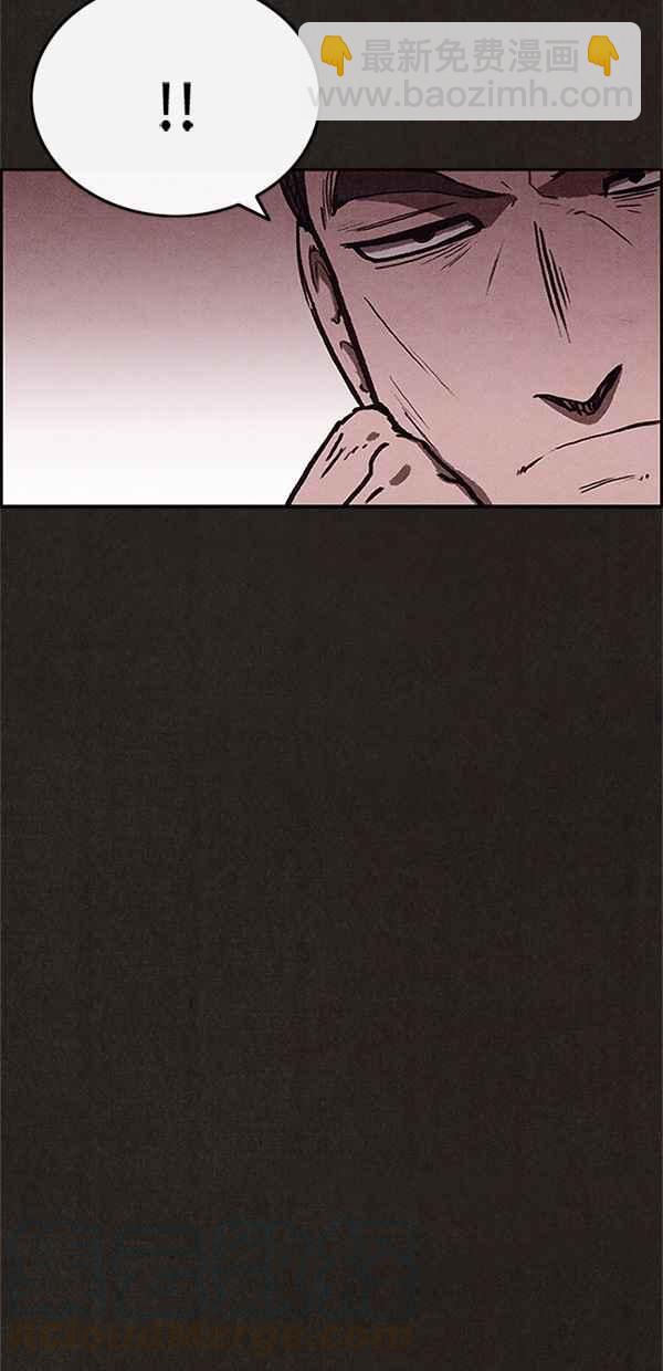 《SWEET HOME》第77话 第34页