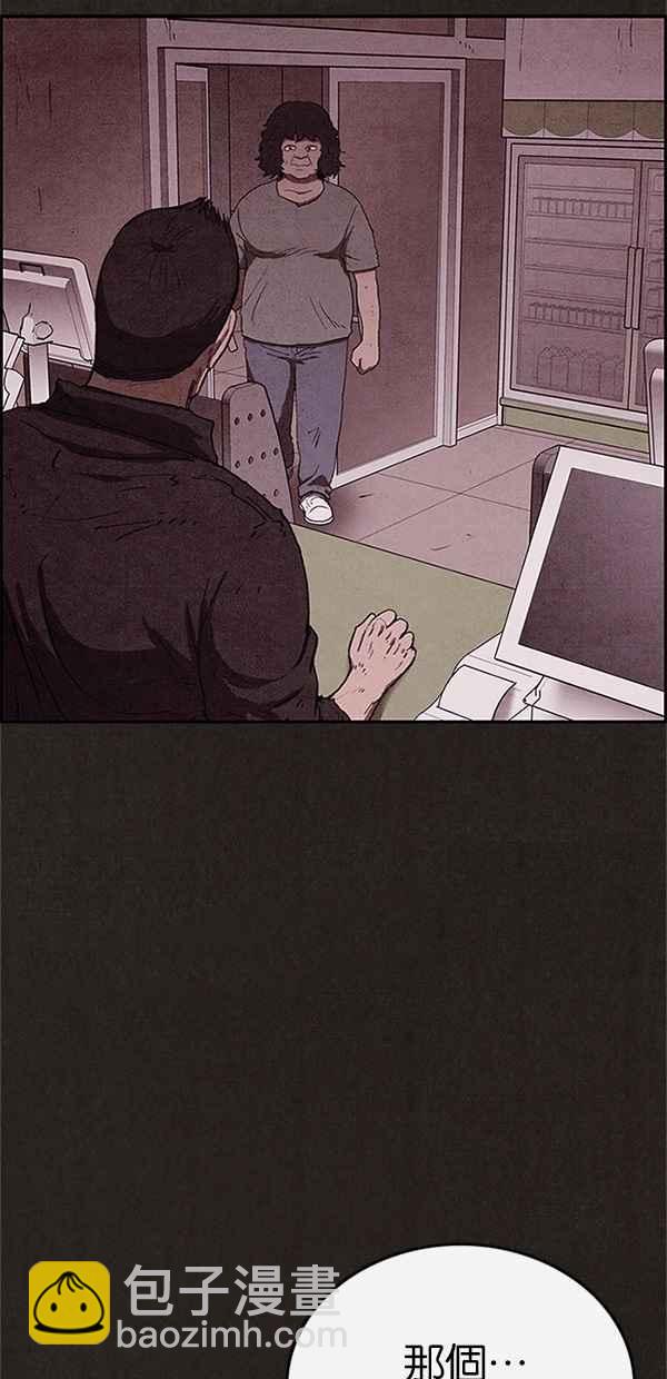 《SWEET HOME》第77话 第35页