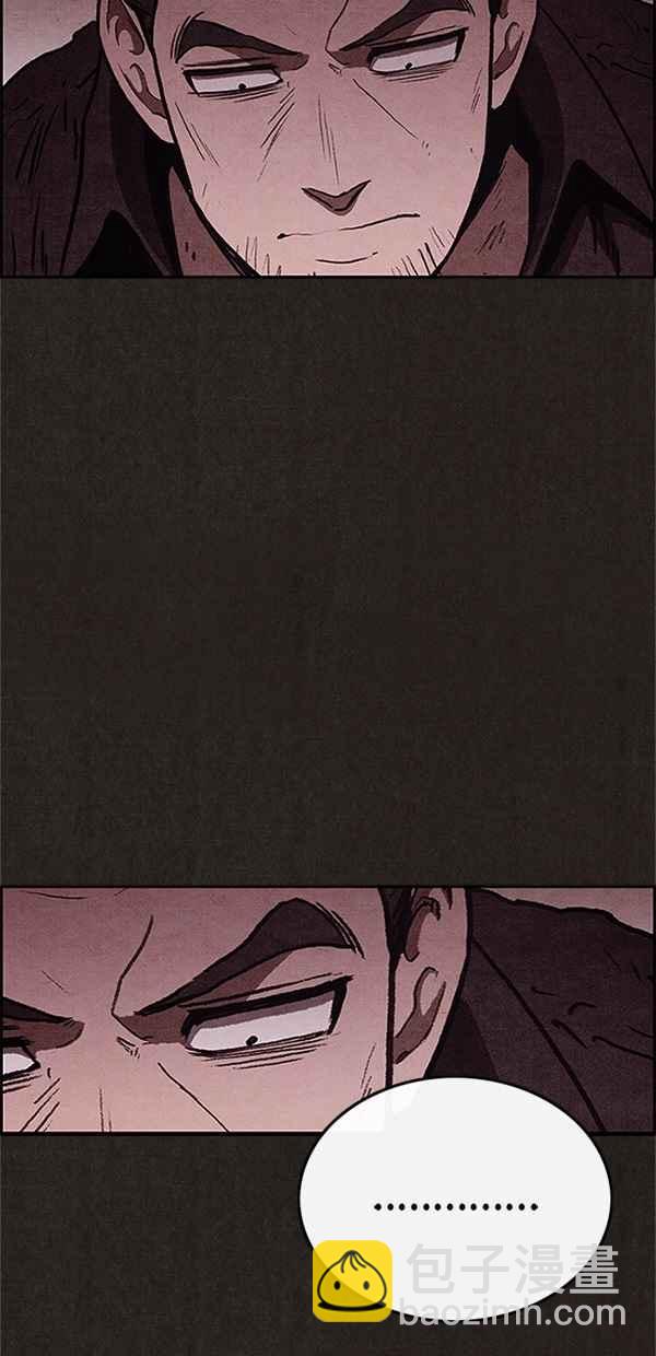 《SWEET HOME》第77话 第38页