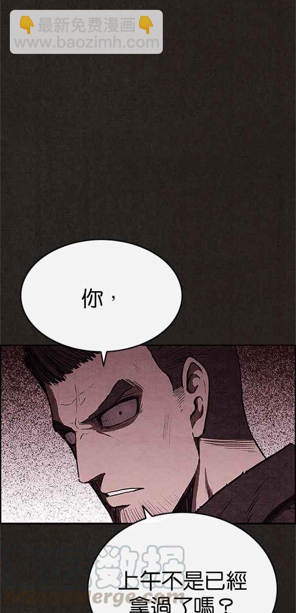 《SWEET HOME》第77话 第40页