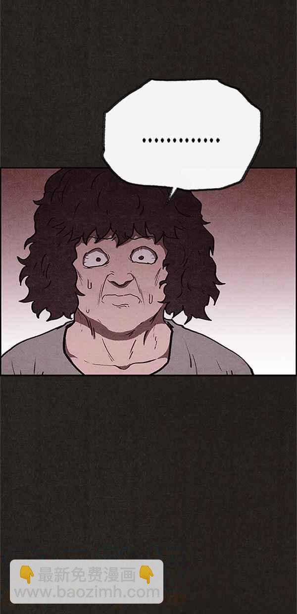 《SWEET HOME》第77话 第46页