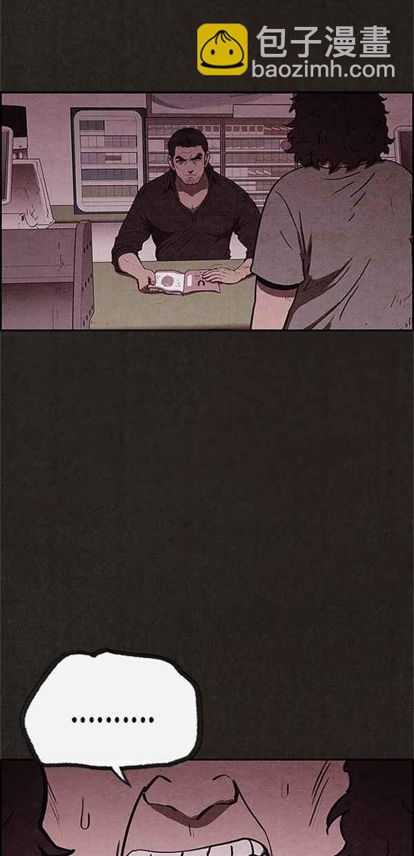 《SWEET HOME》第77话 第47页