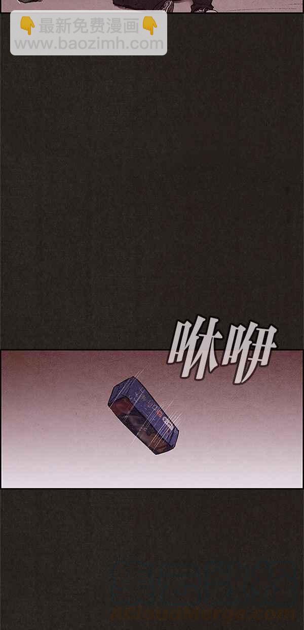 《SWEET HOME》第77话 第4页