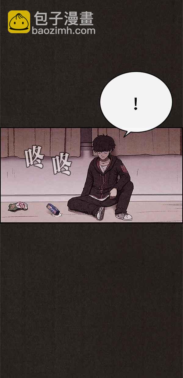 《SWEET HOME》第77话 第5页