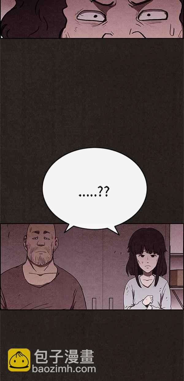 《SWEET HOME》第76话 第24页