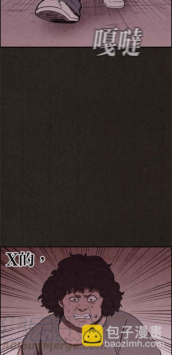《SWEET HOME》第76话 第46页