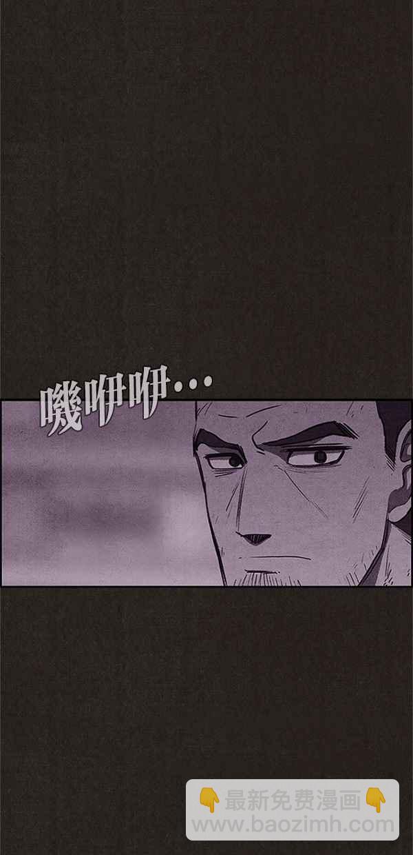 《SWEET HOME》第76话 第50页