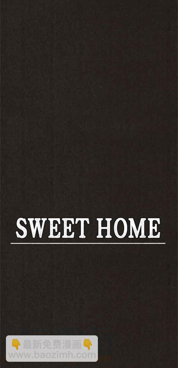 《SWEET HOME》第78话 第16页