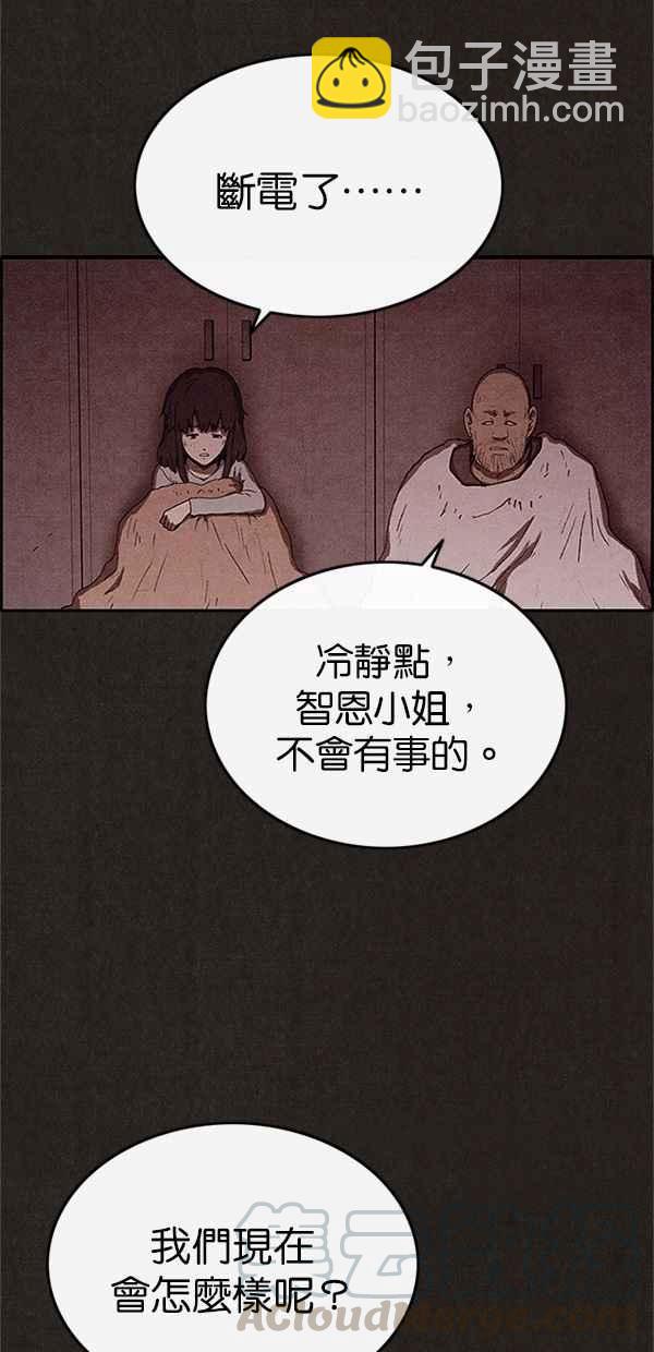 《SWEET HOME》第78话 第19页