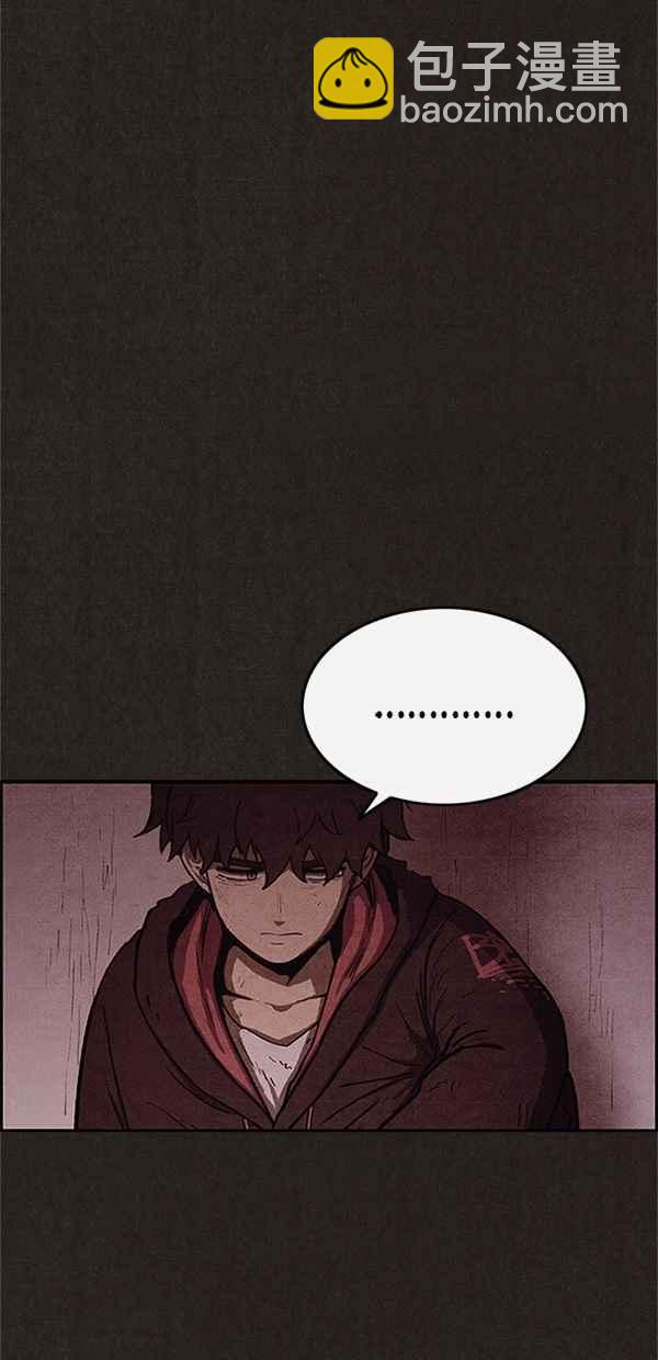 《SWEET HOME》第78话 第21页