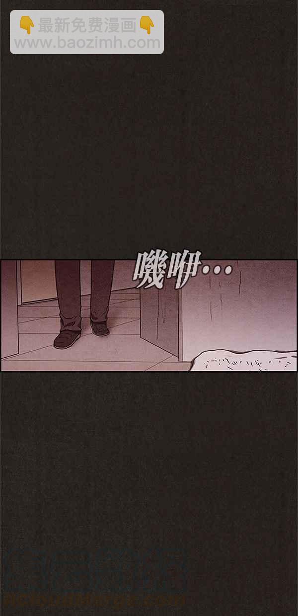 《SWEET HOME》第78话 第22页