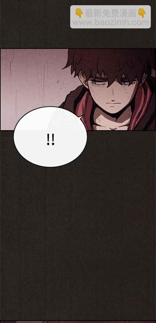 《SWEET HOME》第78话 第23页