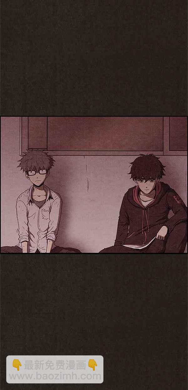 《SWEET HOME》第78话 第29页