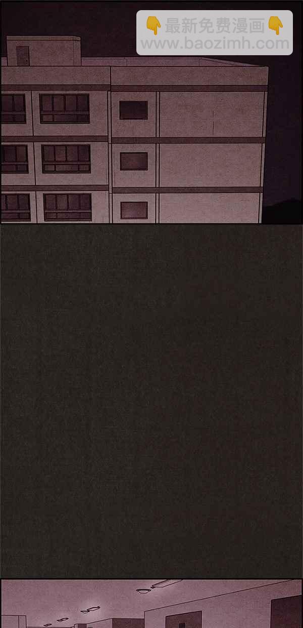 《SWEET HOME》第78话 第2页