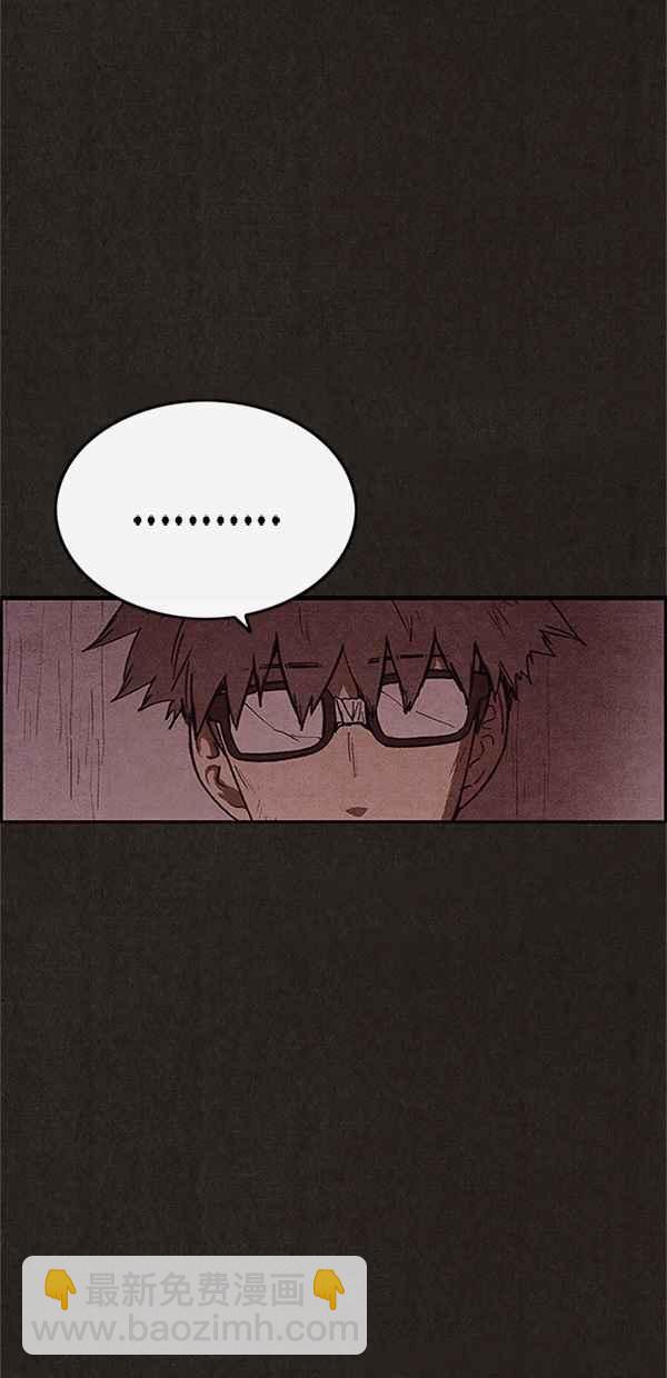 《SWEET HOME》第78话 第32页
