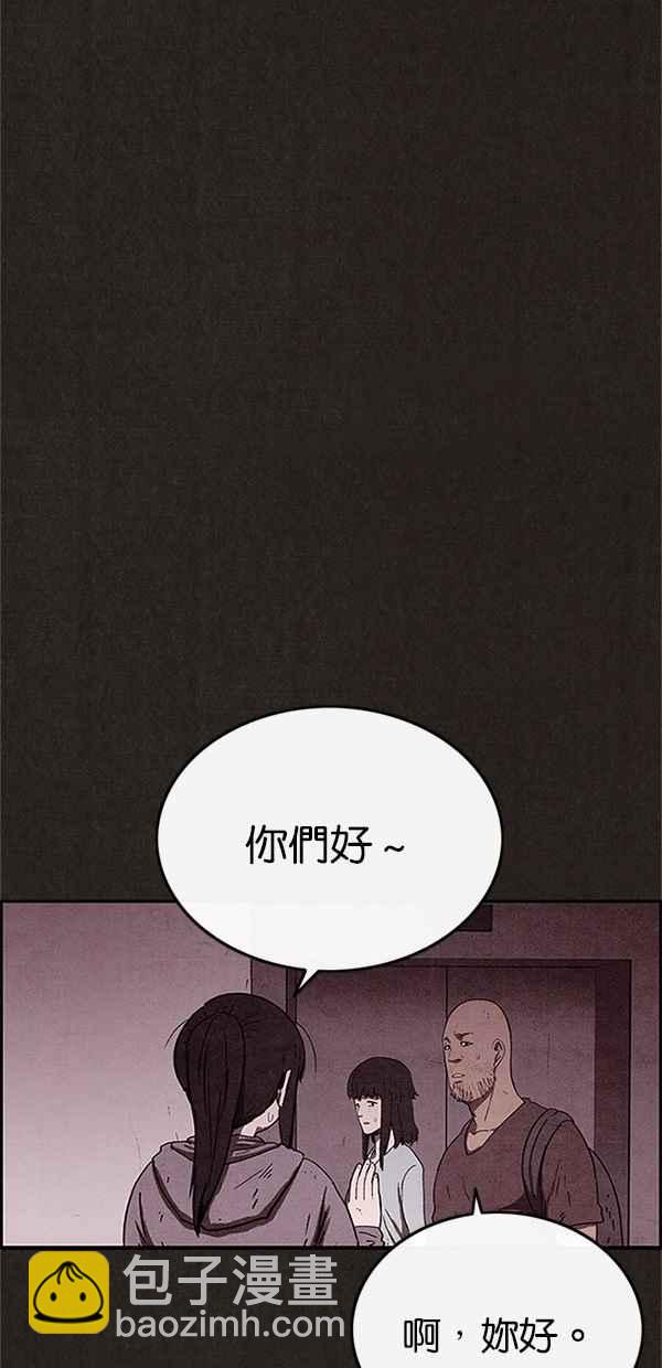 《SWEET HOME》第78话 第5页