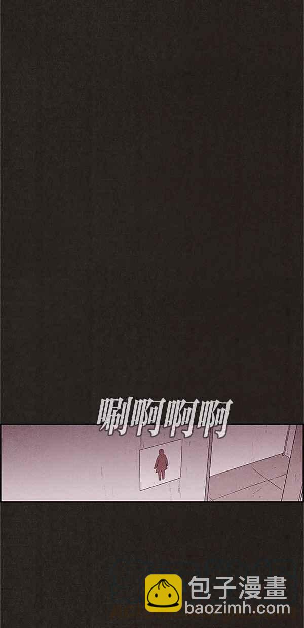 《SWEET HOME》第78话 第7页
