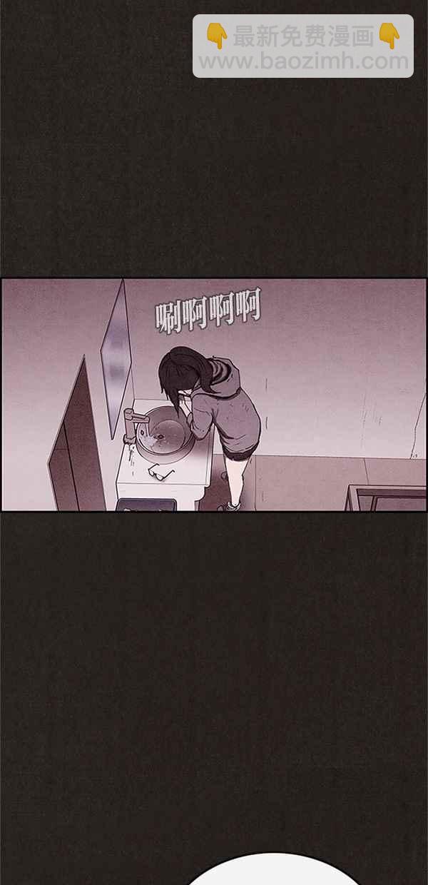 《SWEET HOME》第78话 第8页