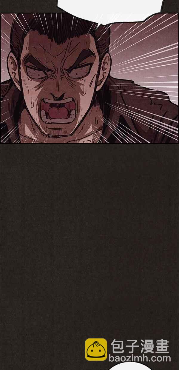 《SWEET HOME》第79话 第18页
