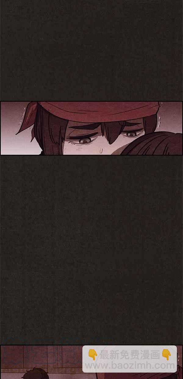 《SWEET HOME》第79话 第22页