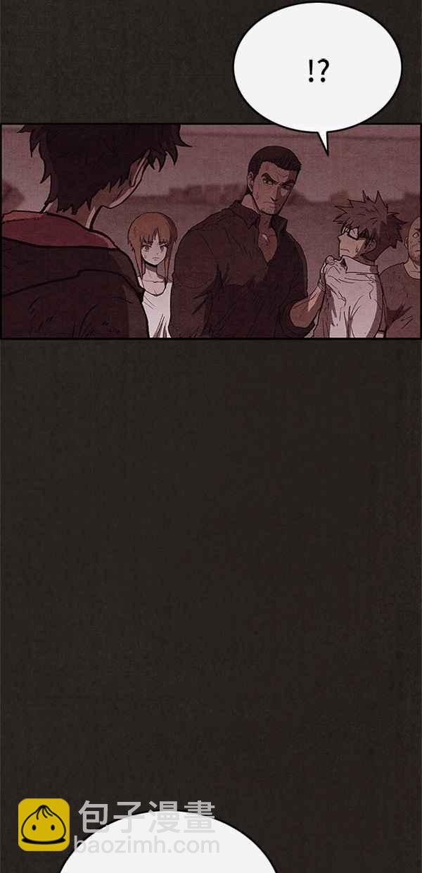 《SWEET HOME》第79话 第27页