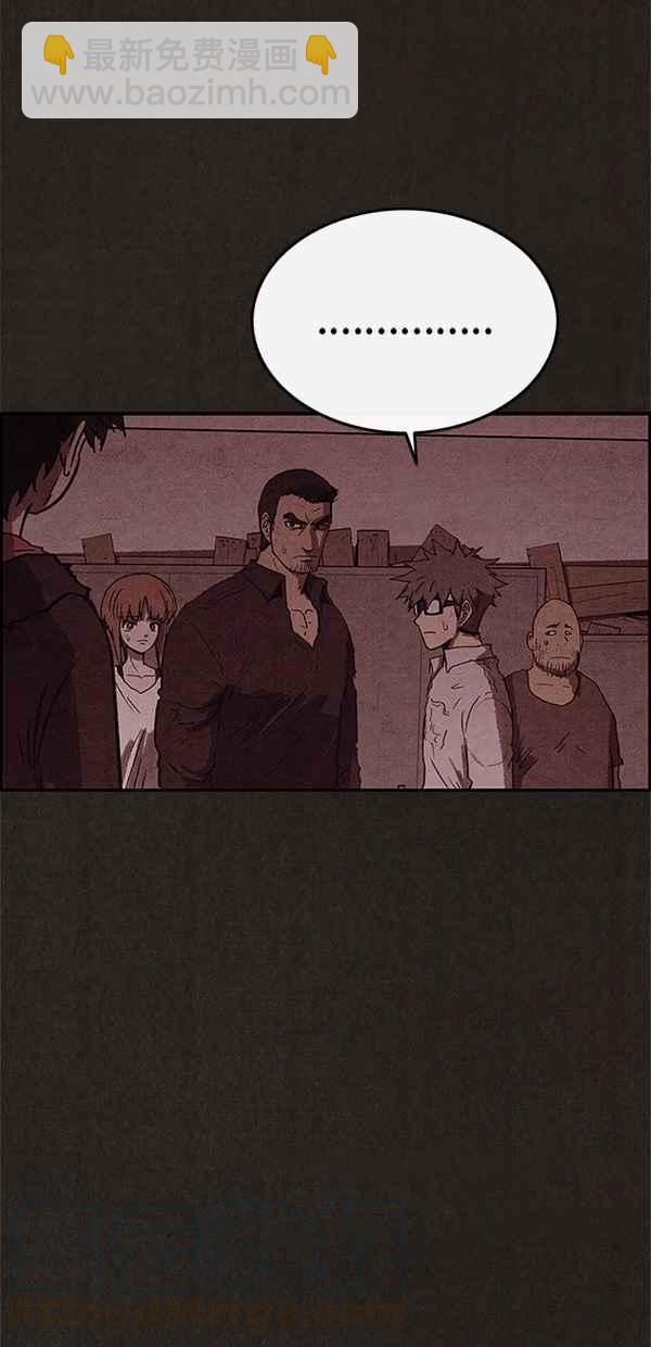 《SWEET HOME》第79话 第34页