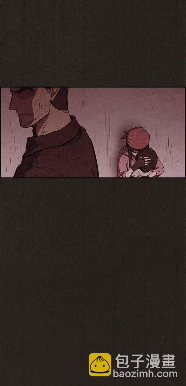 《SWEET HOME》第79话 第35页