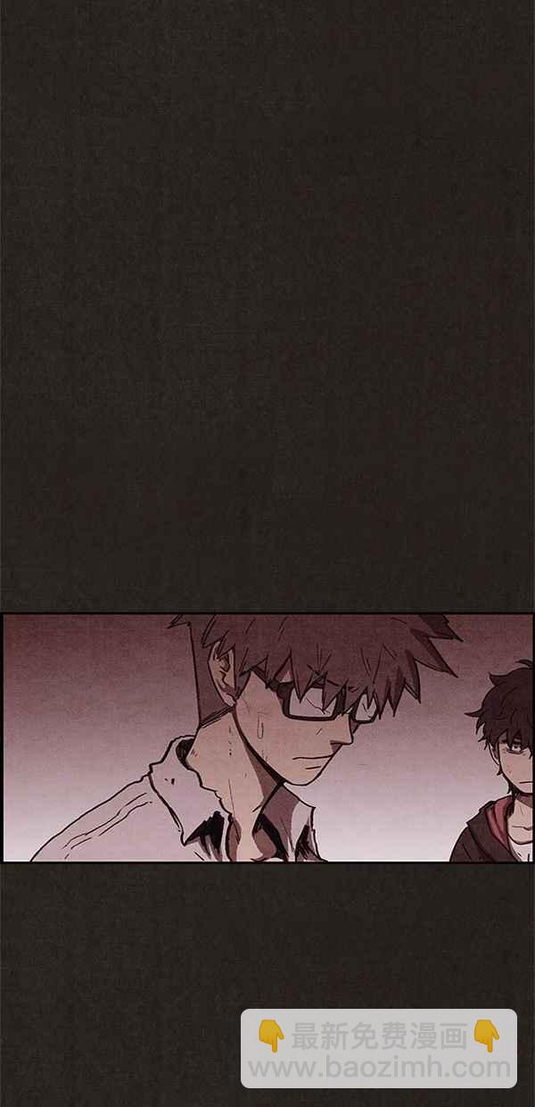 《SWEET HOME》第79话 第38页