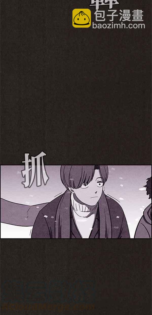 《SWEET HOME》第81话 第31页