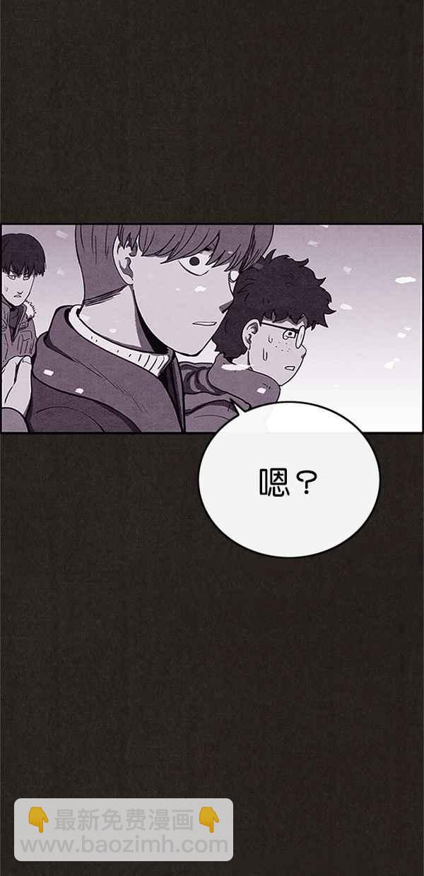 《SWEET HOME》第81话 第32页