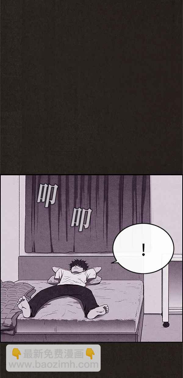 《SWEET HOME》第81话 第41页