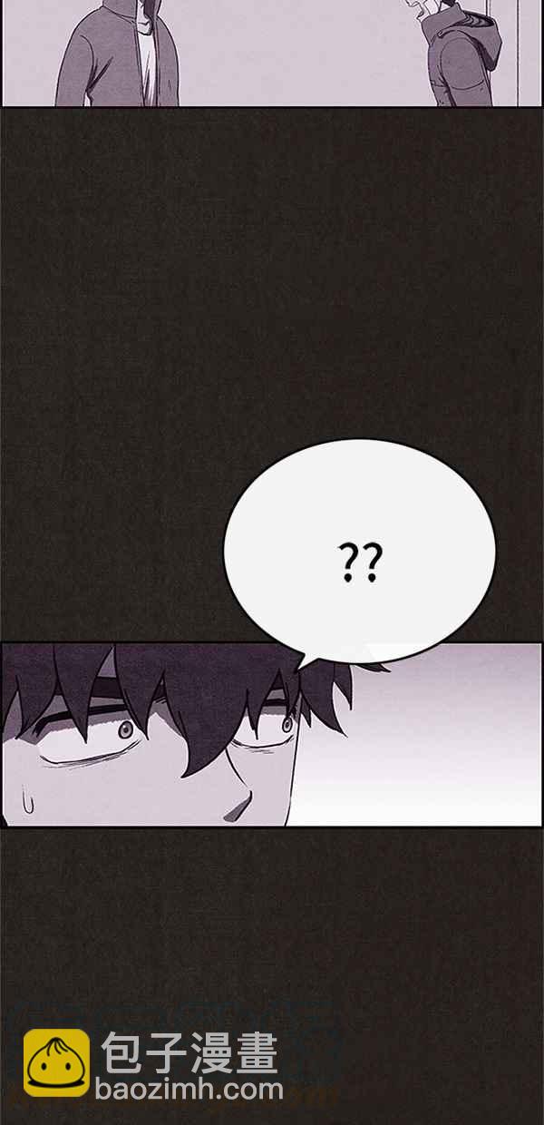 《SWEET HOME》第81话 第46页