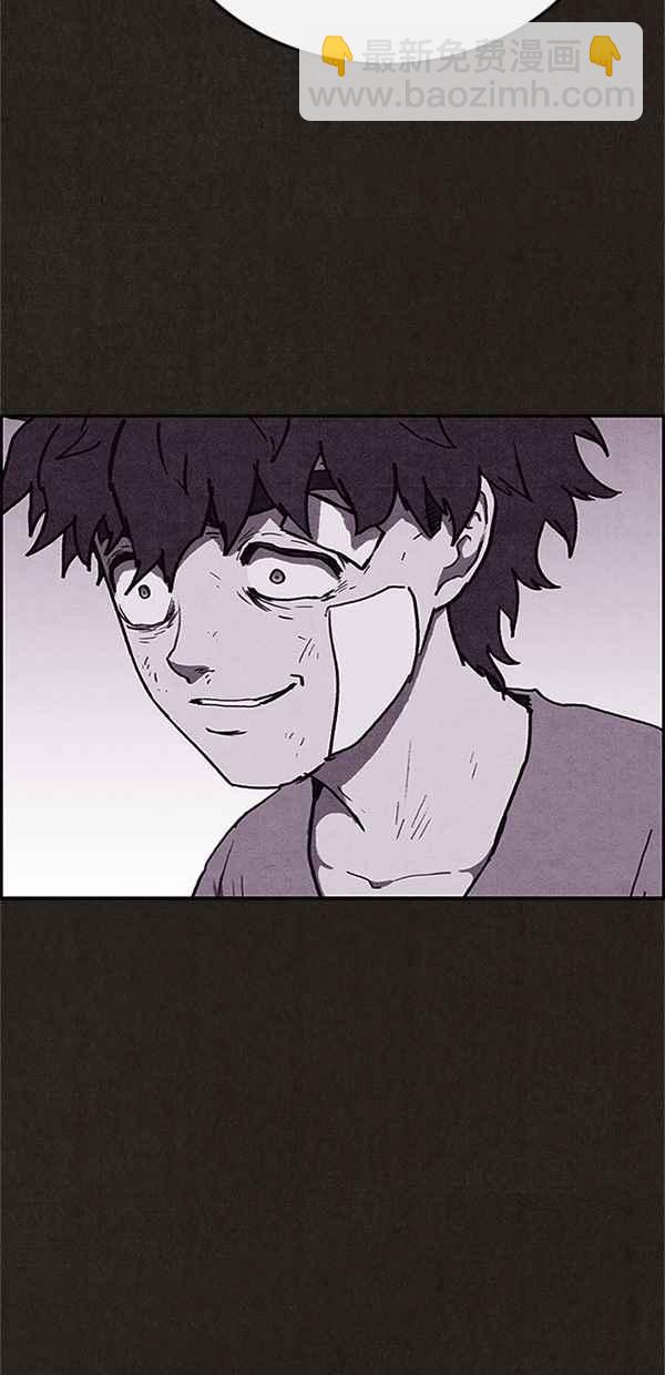 《SWEET HOME》第81话 第8页