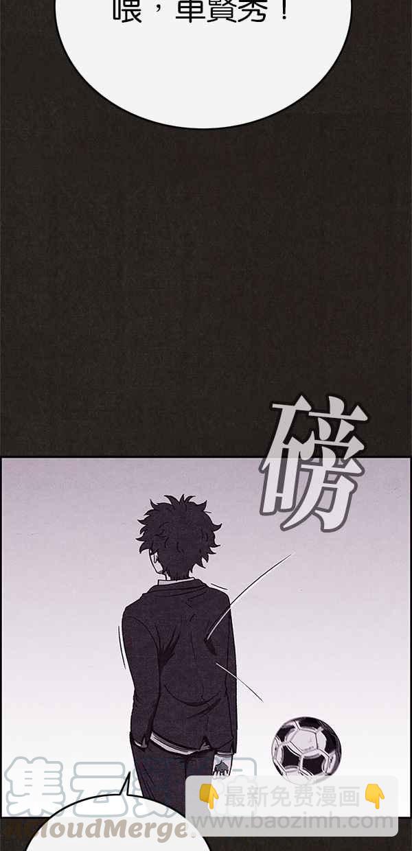 《SWEET HOME》第80话 第13页