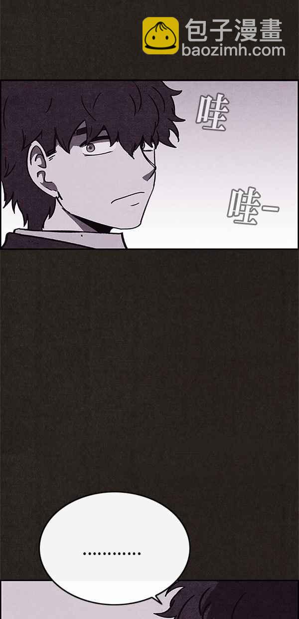 《SWEET HOME》第80话 第17页