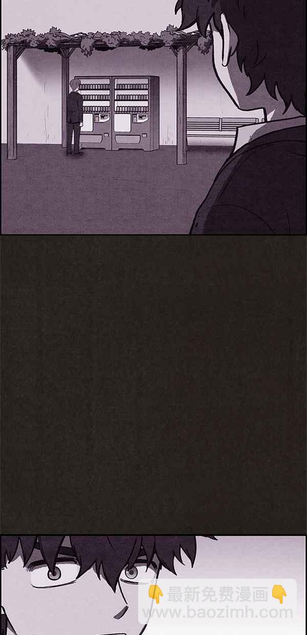 《SWEET HOME》第80话 第18页