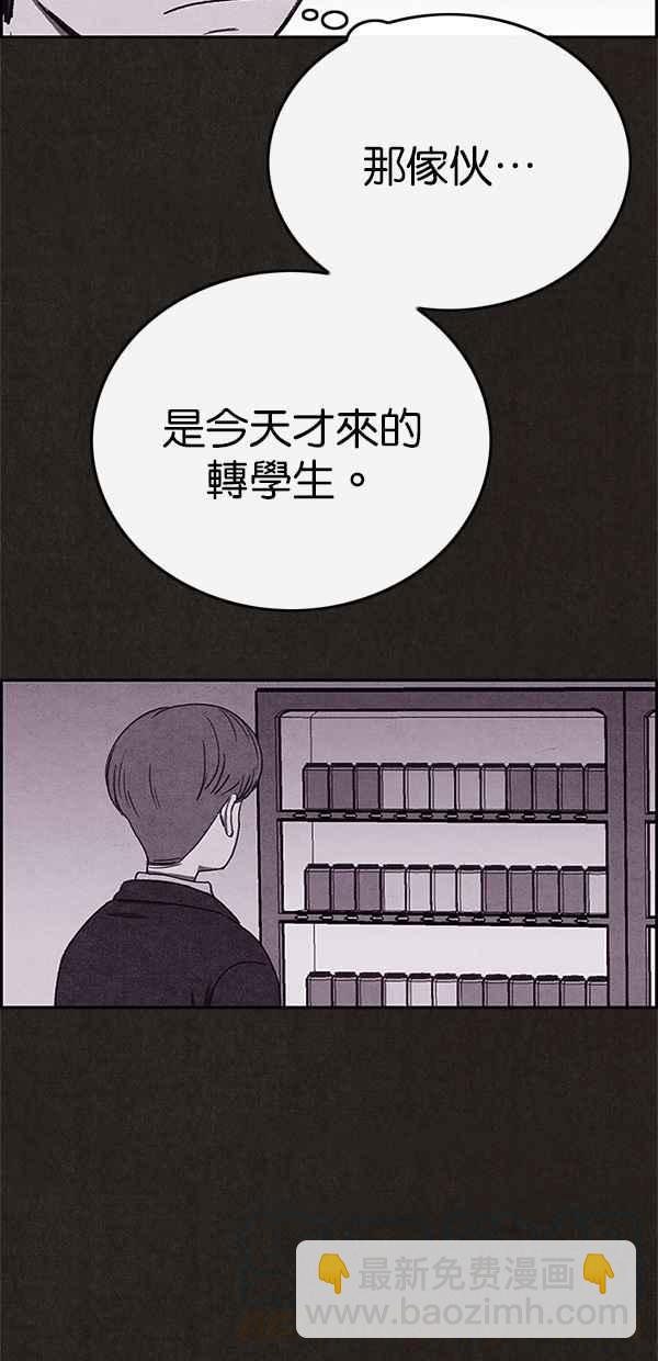 《SWEET HOME》第80话 第19页