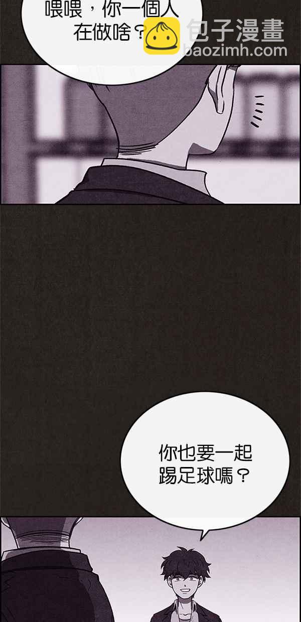 《SWEET HOME》第80话 第21页