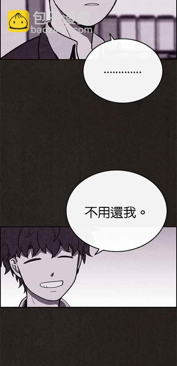 《SWEET HOME》第80话 第26页