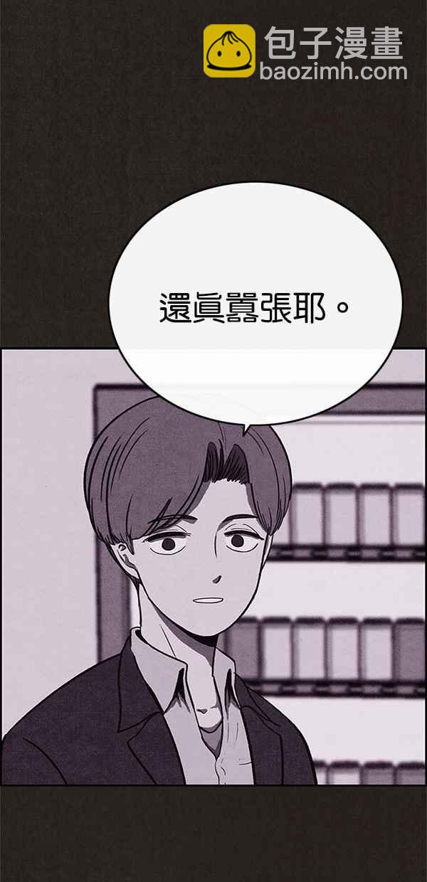 《SWEET HOME》第80话 第27页