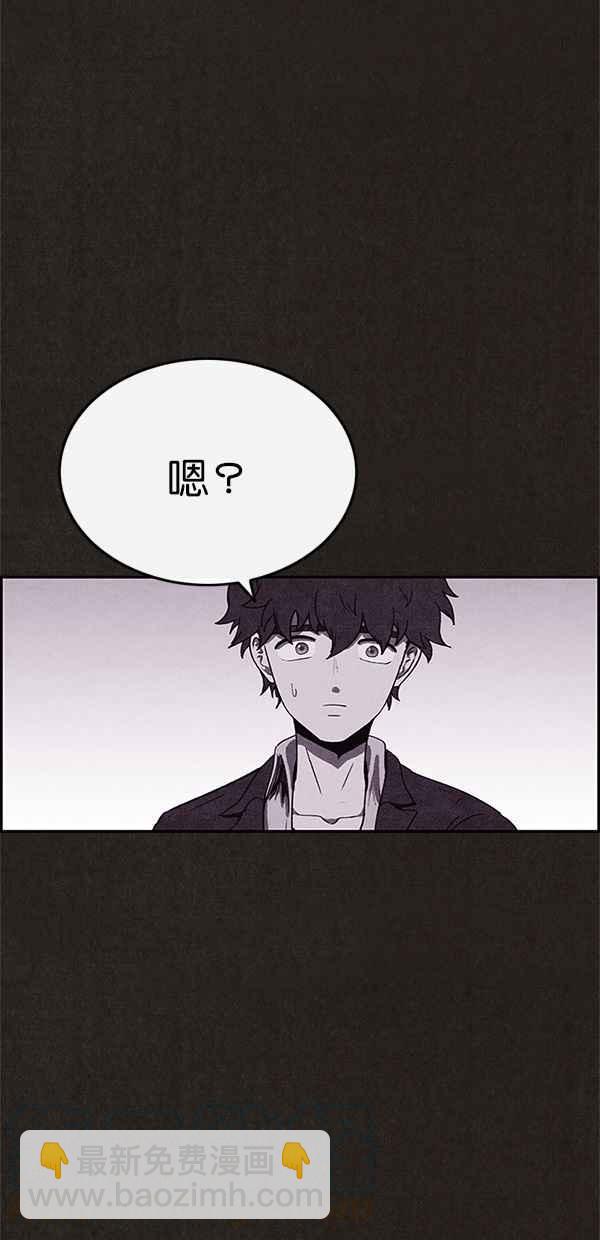《SWEET HOME》第80话 第28页
