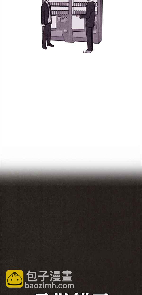《SWEET HOME》第80话 第30页