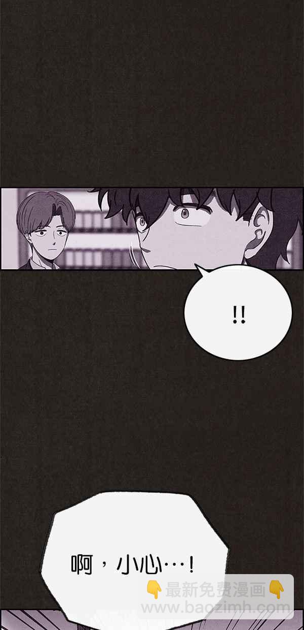 《SWEET HOME》第80话 第32页
