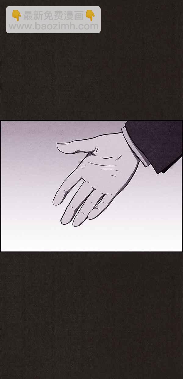 《SWEET HOME》第80话 第36页