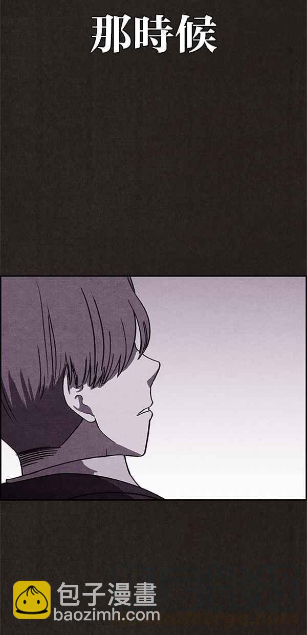《SWEET HOME》第80话 第37页
