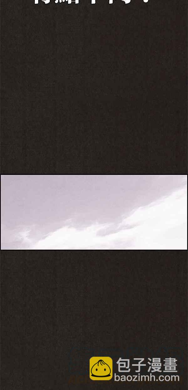 《SWEET HOME》第80话 第40页