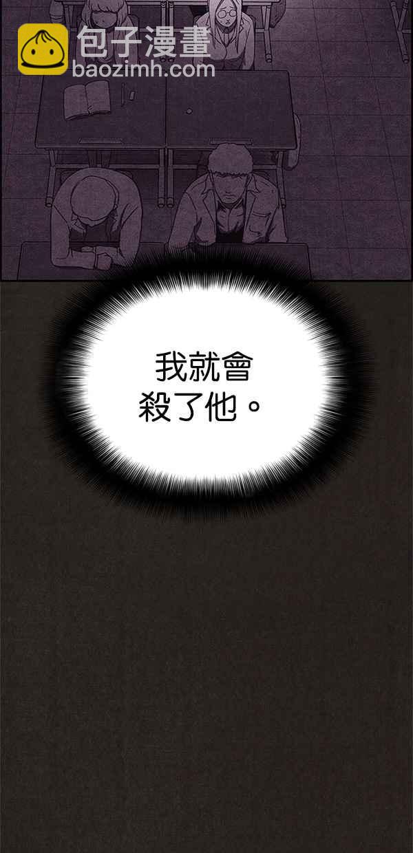 《SWEET HOME》第80话 第47页