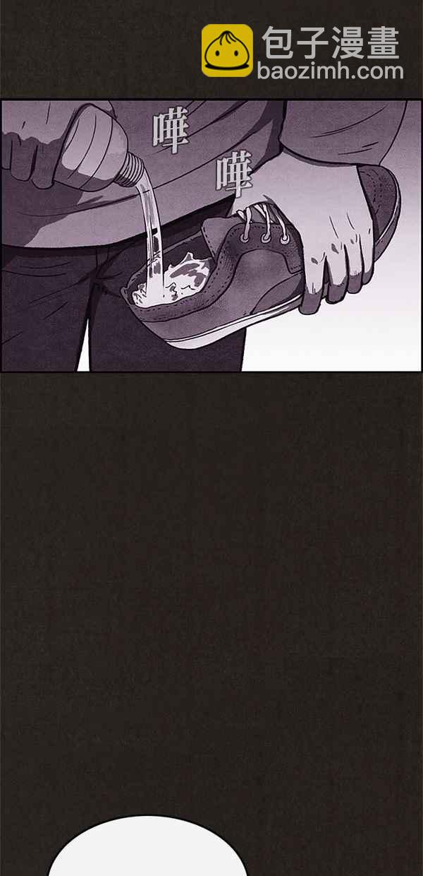 《SWEET HOME》第80话 第48页